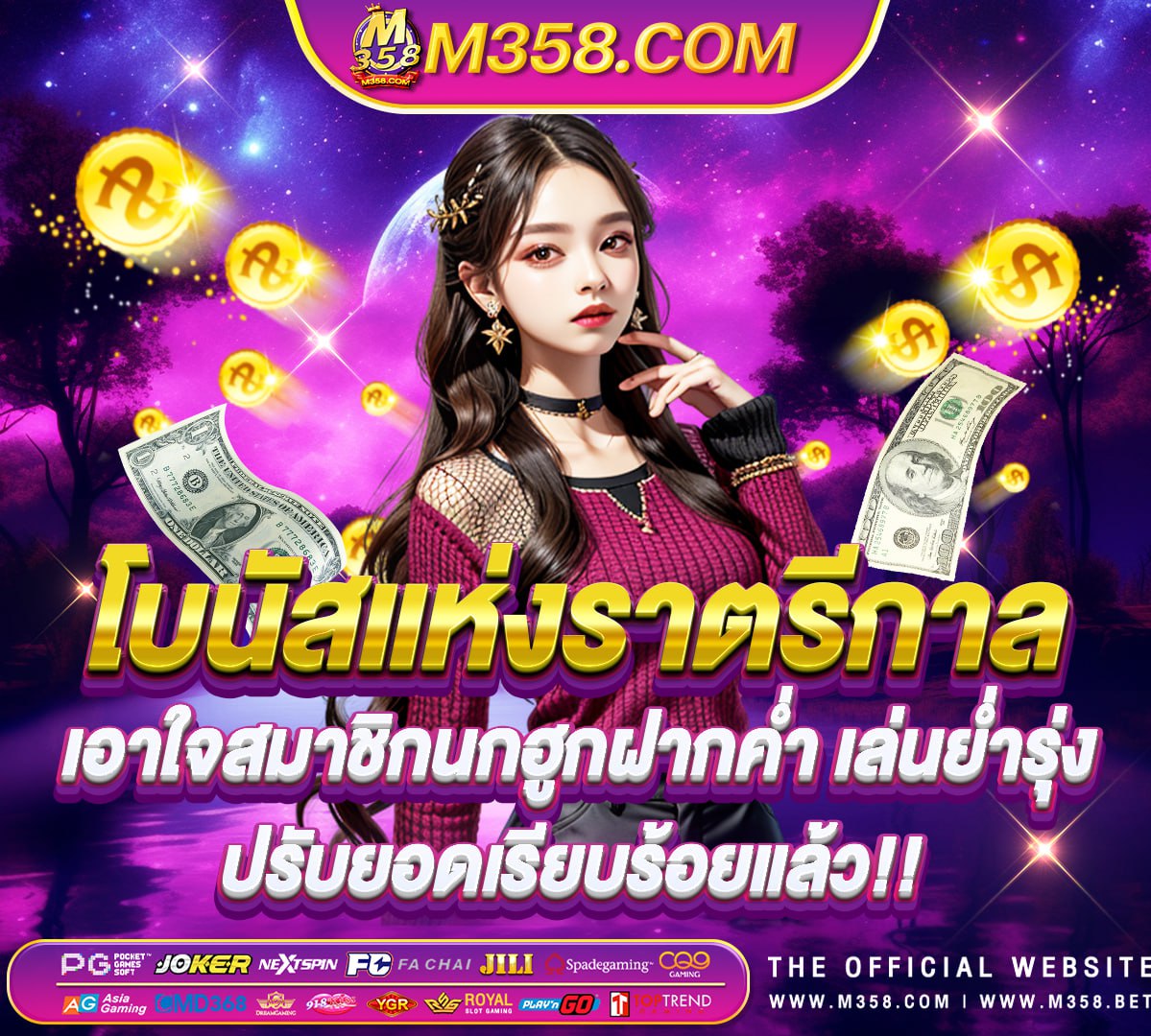 บ้านสุนัข™เกม